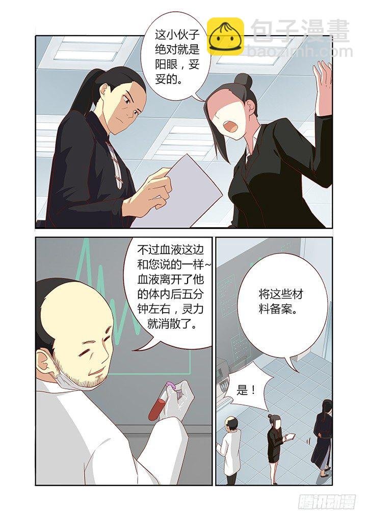 101.血