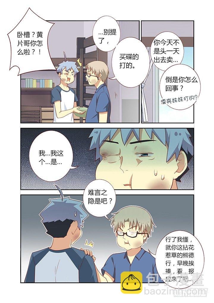 104.变身