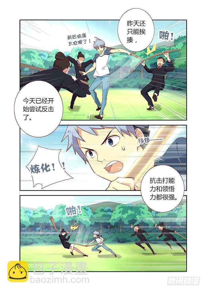 105.批量