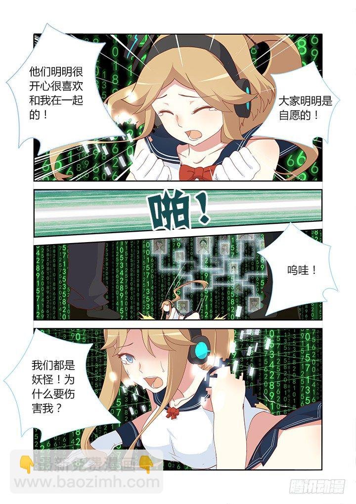 109.身残志坚