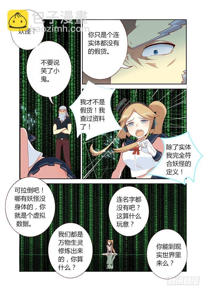 109.身残志坚