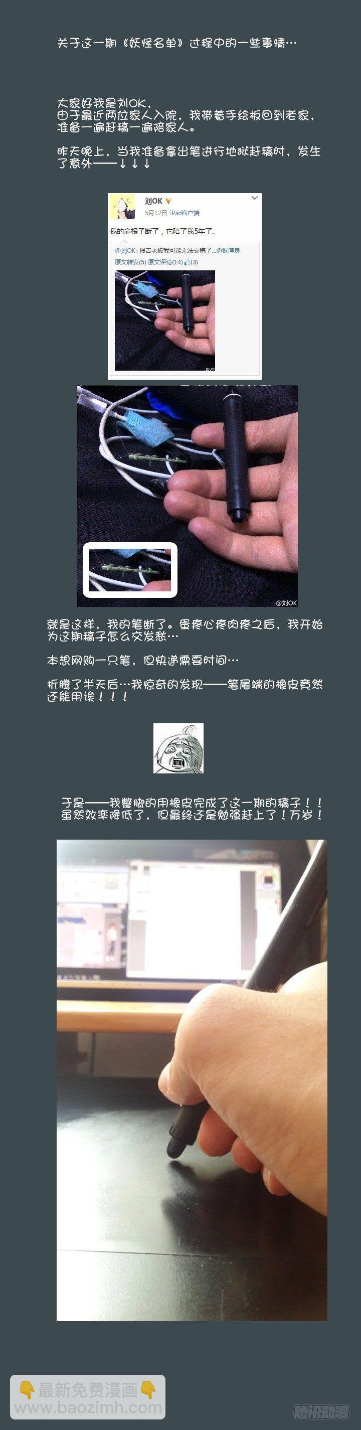 109.身残志坚