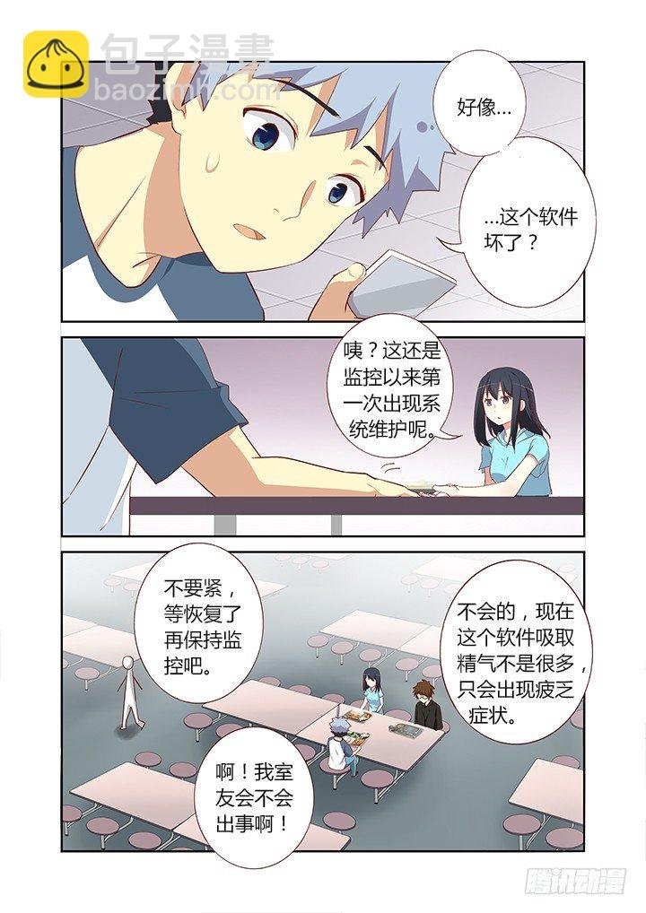 110.我要成为偶像