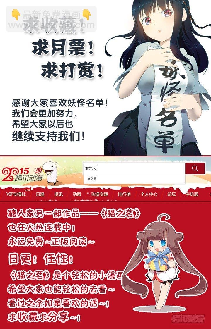 110.我要成为偶像