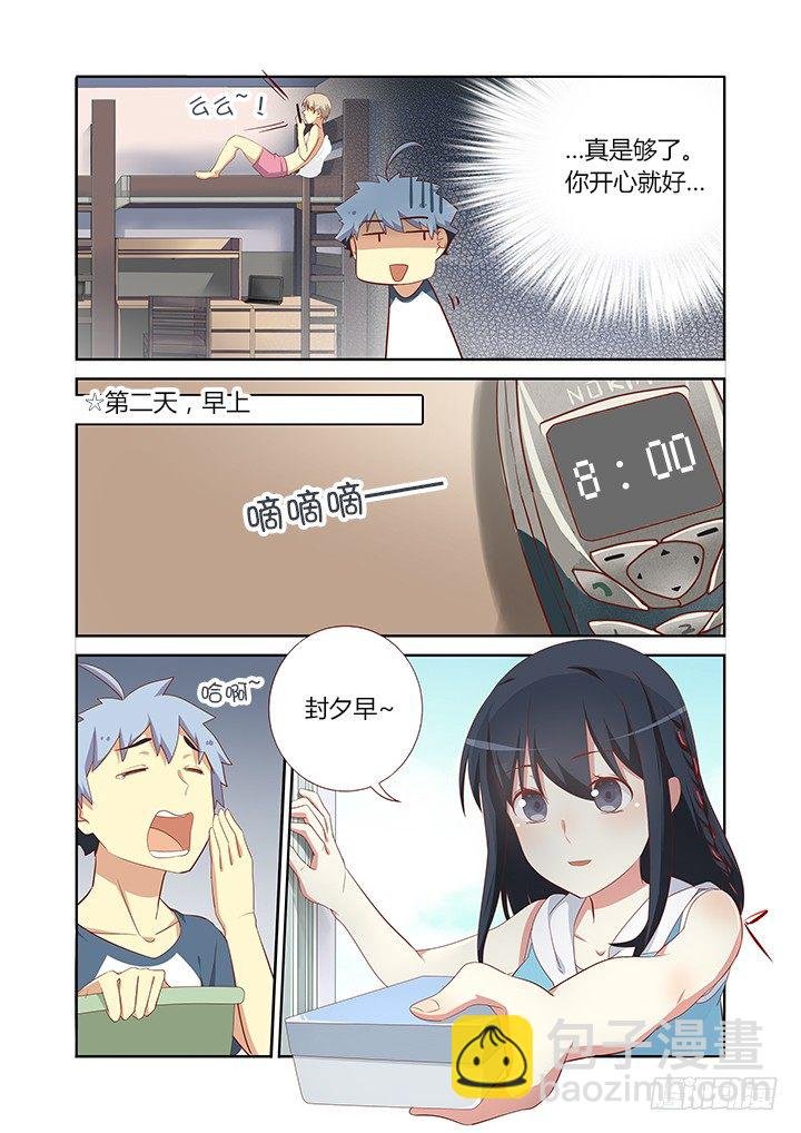 112.超纲考