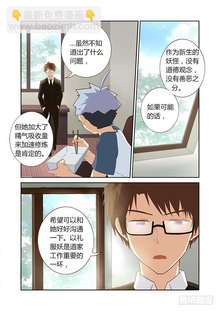 112.超纲考