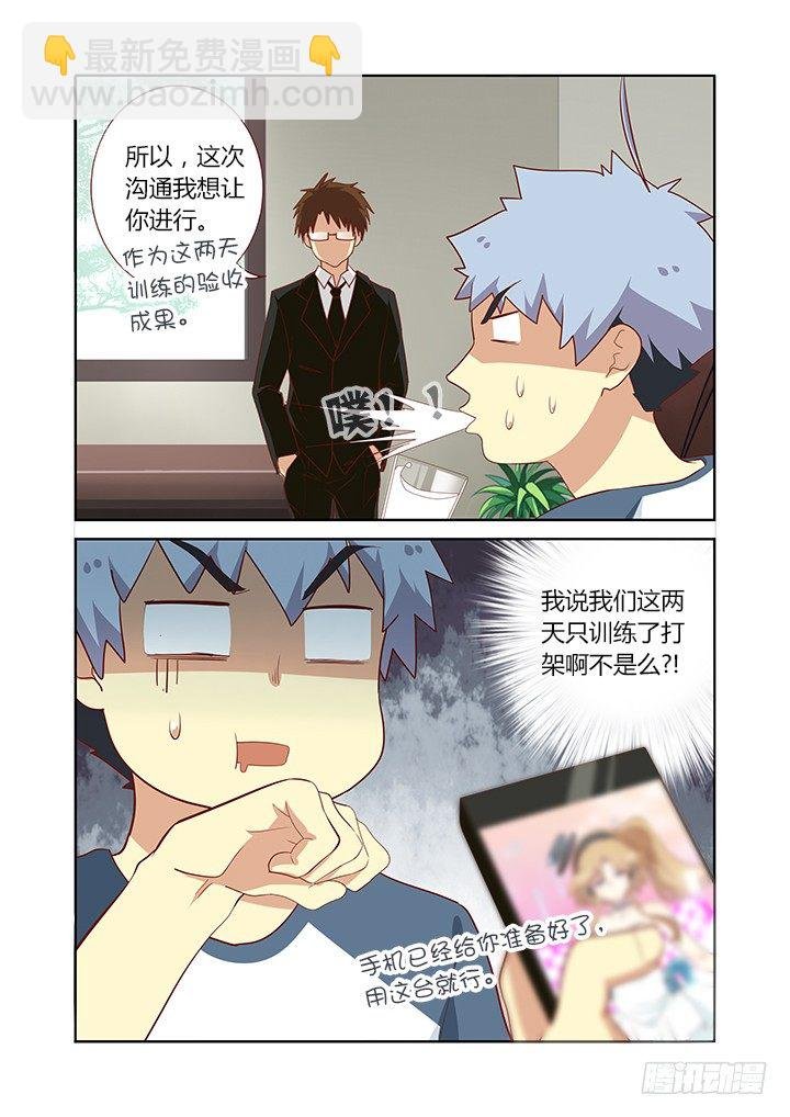 112.超纲考