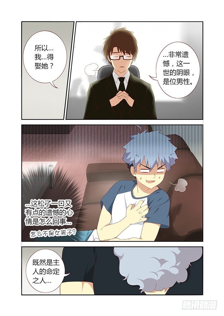 115.杨教授
