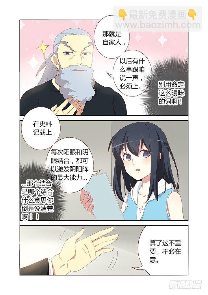 115.杨教授