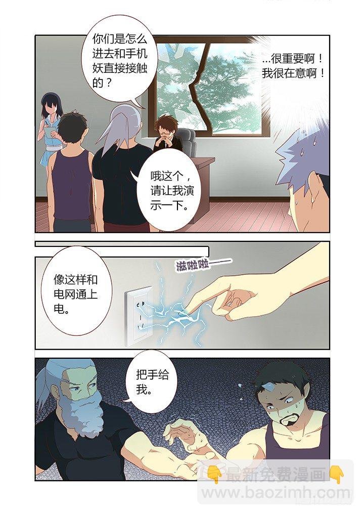 115.杨教授