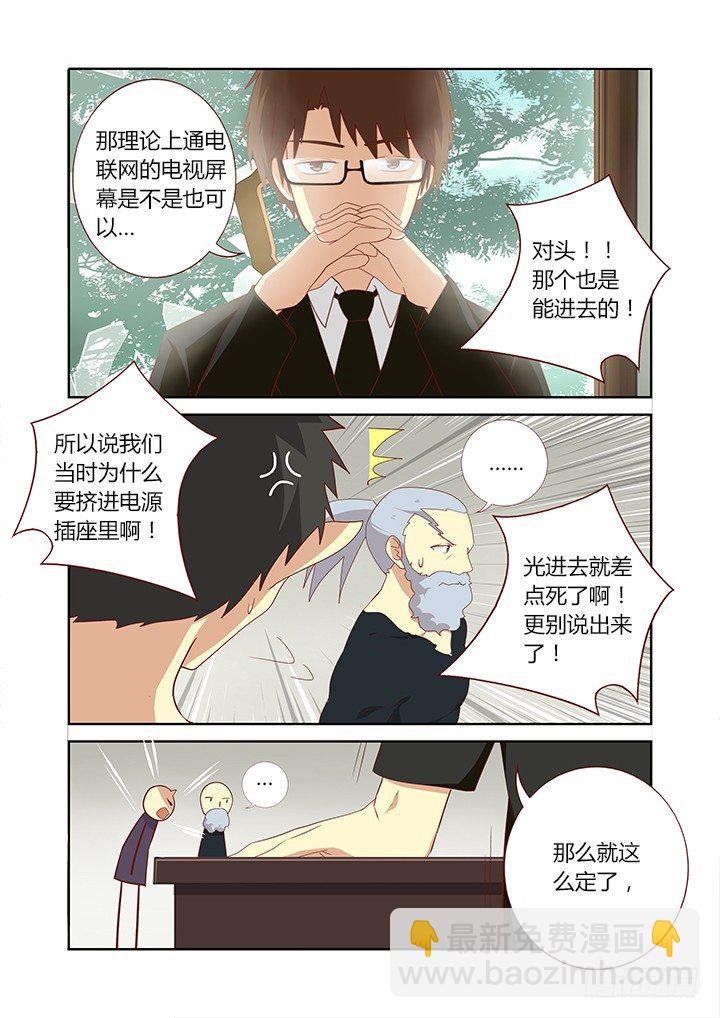 115.杨教授