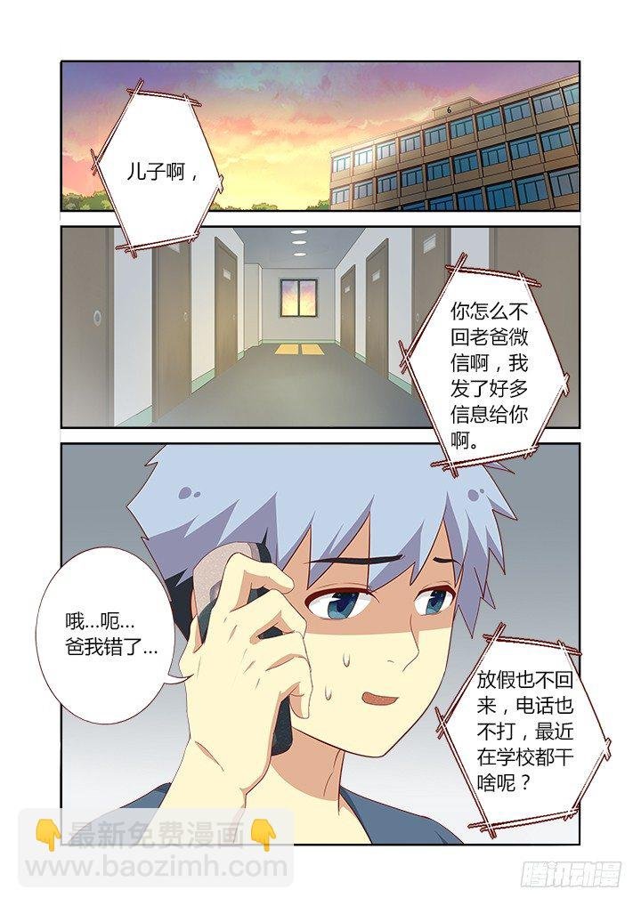 117.跨世纪