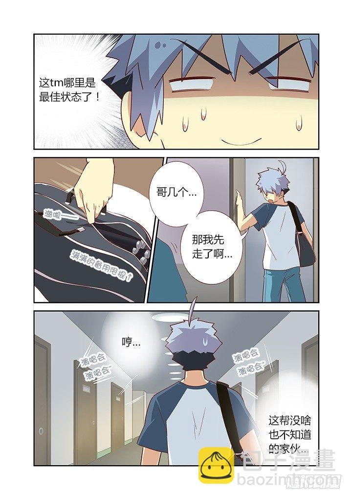 117.跨世纪