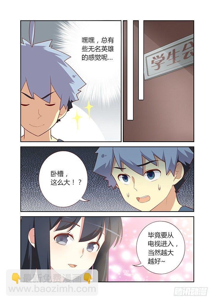 117.跨世纪