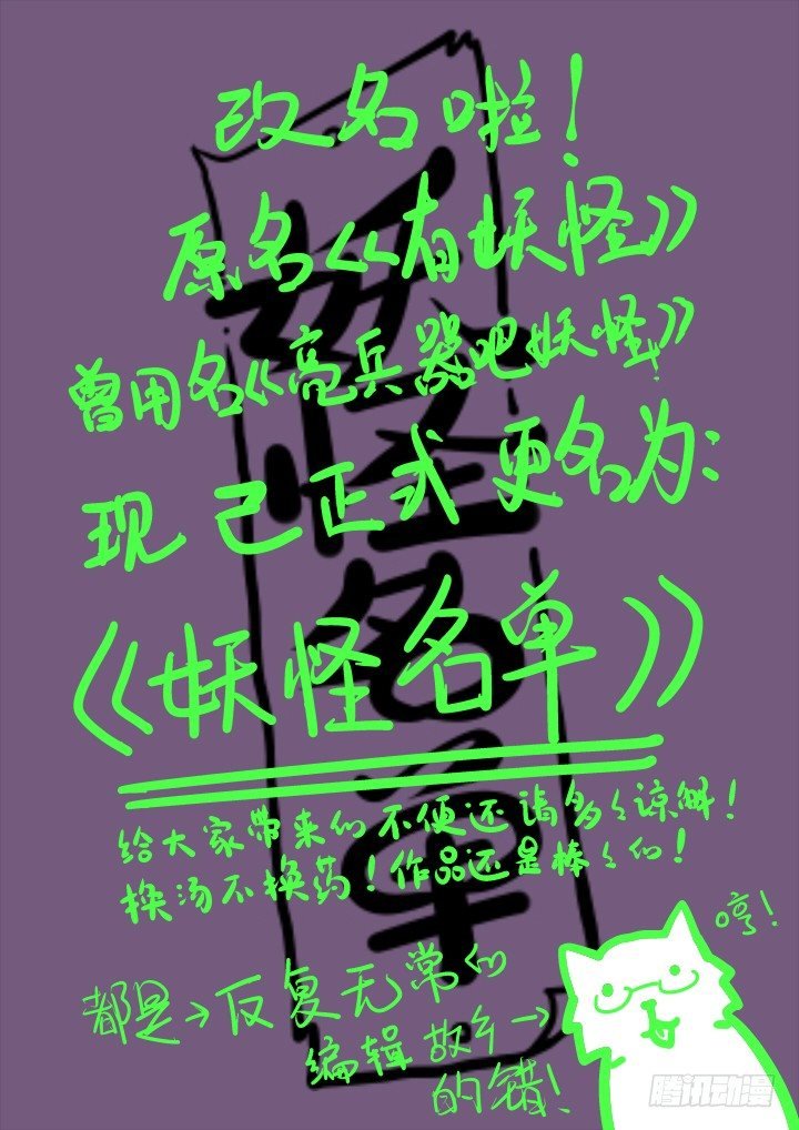 12.黄瓜二块五一斤