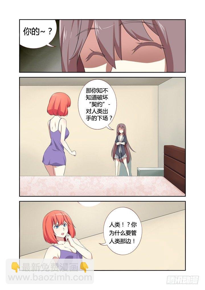 12.黄瓜二块五一斤