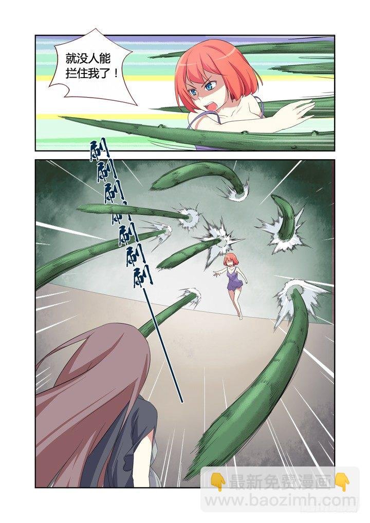 12.黄瓜二块五一斤