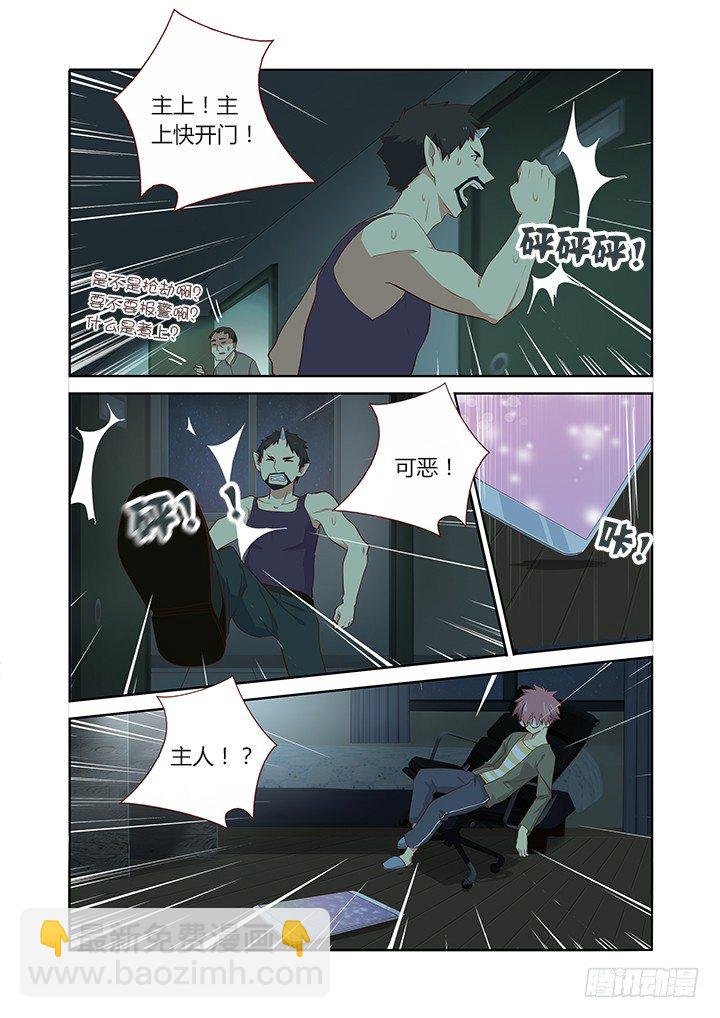 124.开车别催！