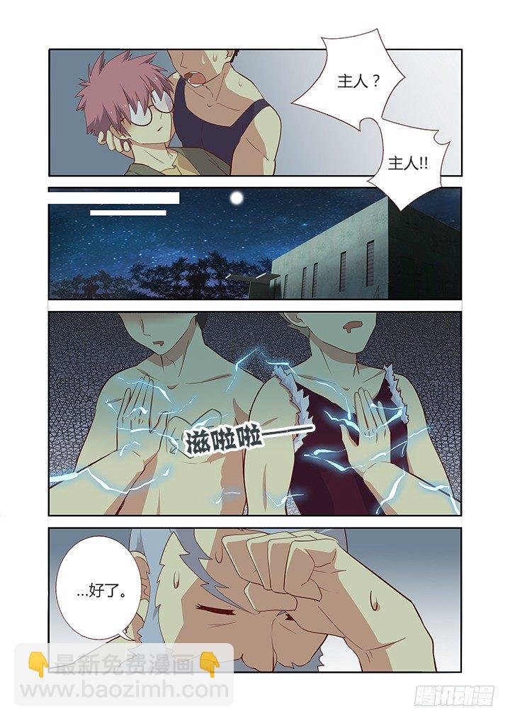 124.开车别催！