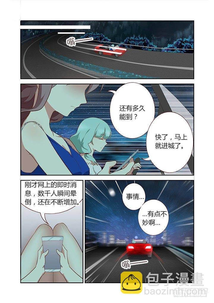 124.开车别催！