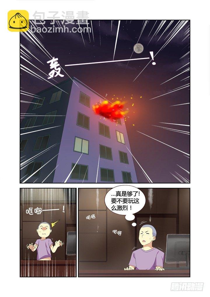 13.拆迁办