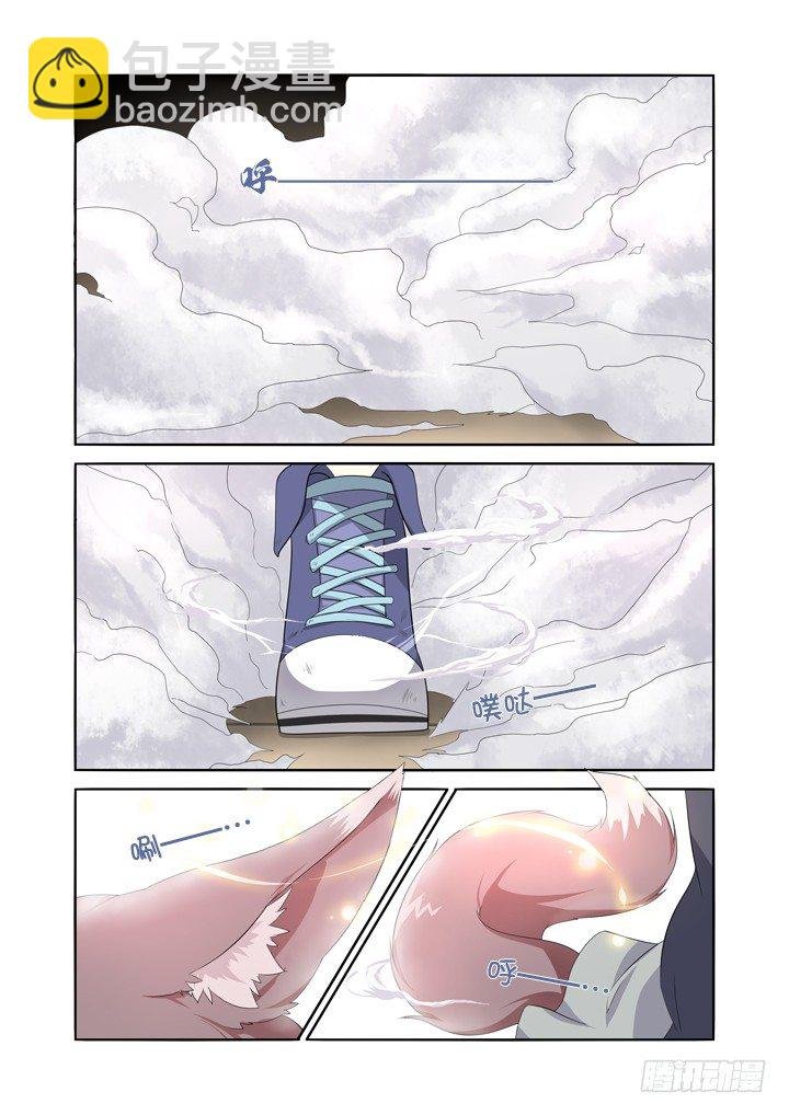 13.拆迁办