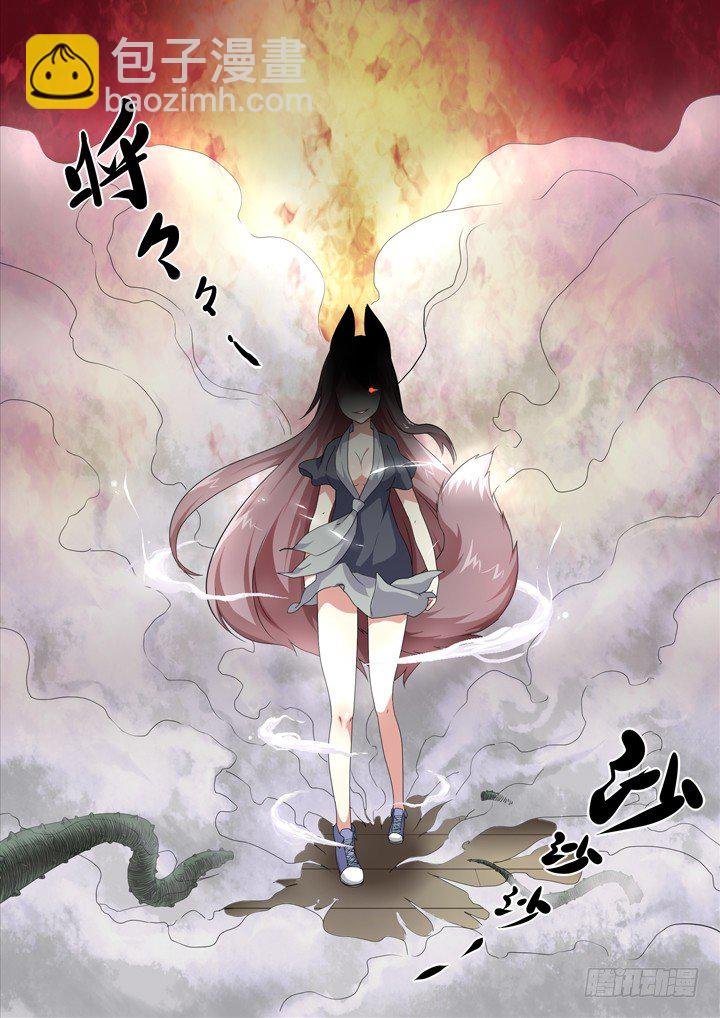 13.拆迁办
