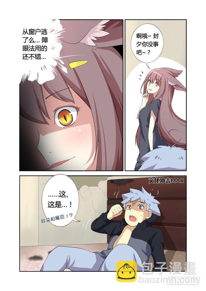 13.拆迁办