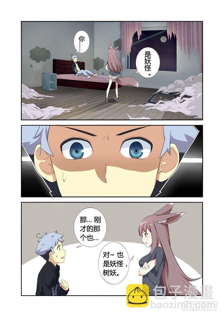 13.拆迁办
