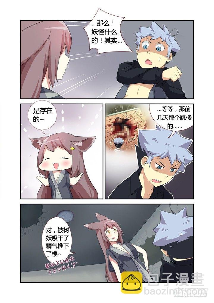 13.拆迁办