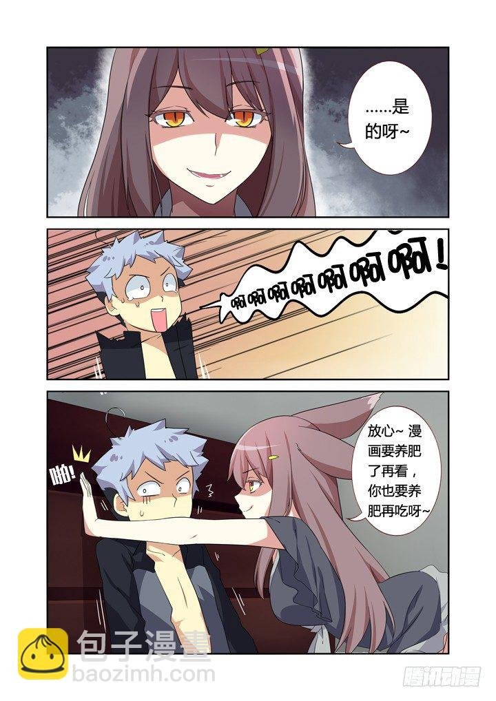 13.拆迁办