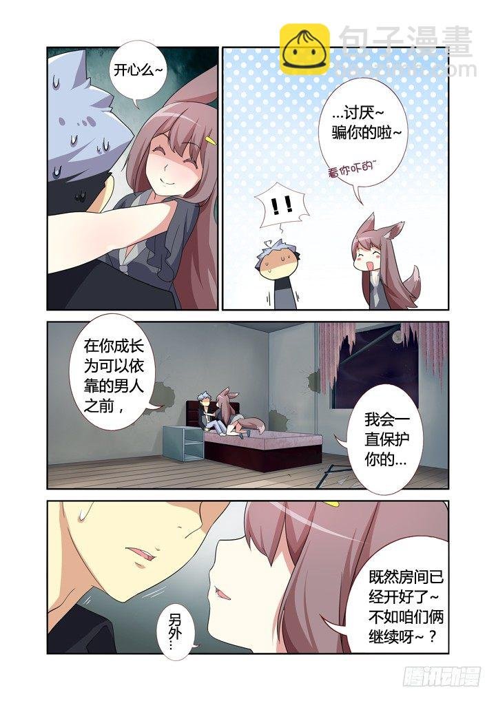 13.拆迁办