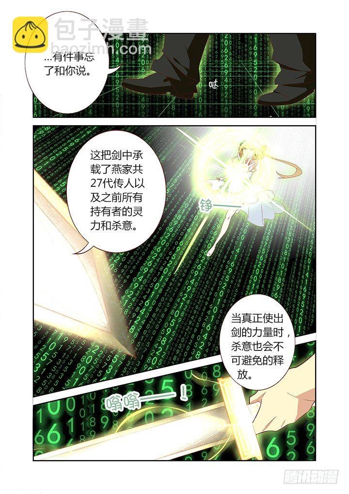 128.力量解放