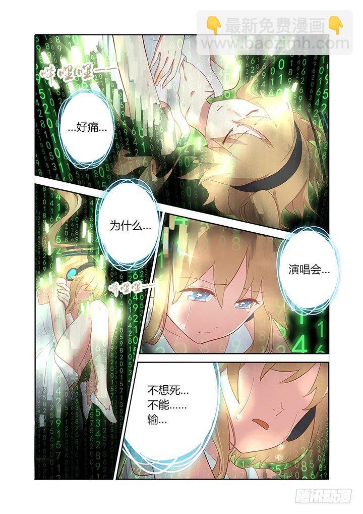 129.帅不过三秒