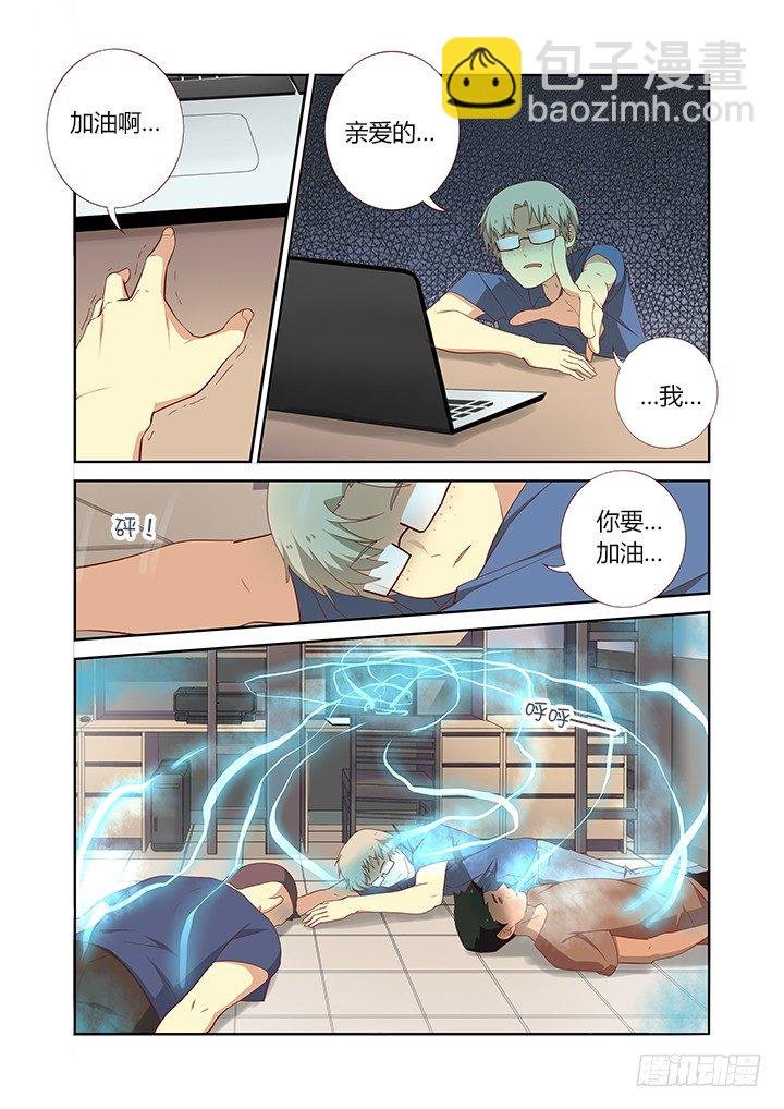 129.帅不过三秒