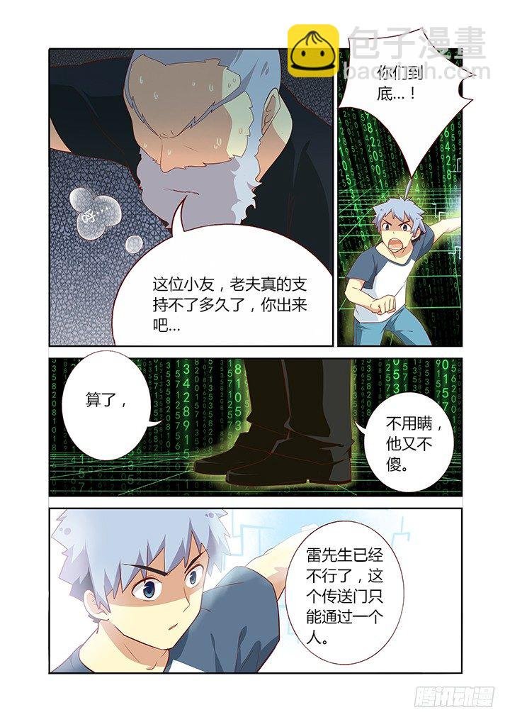 130.道别离