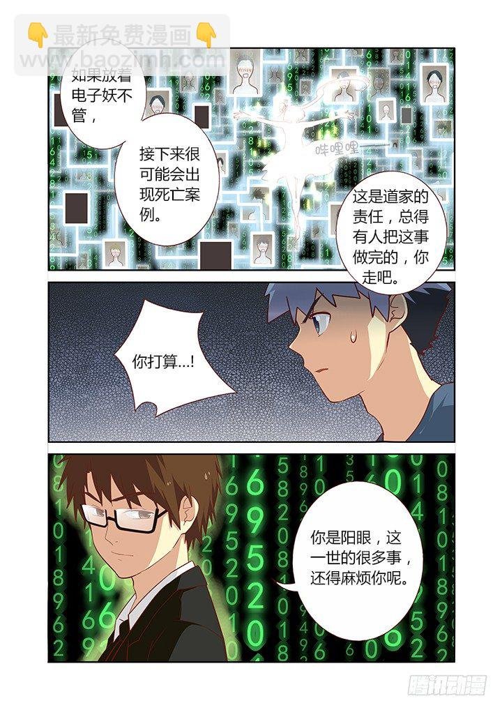 130.道别离
