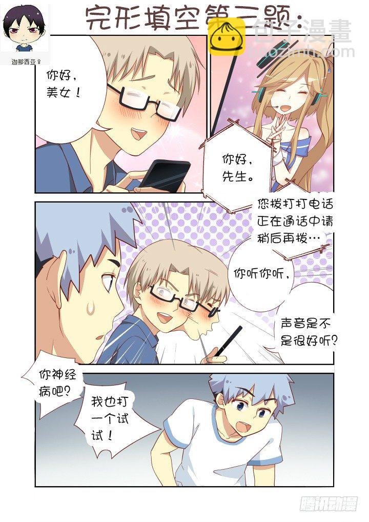 端午活动获奖名单