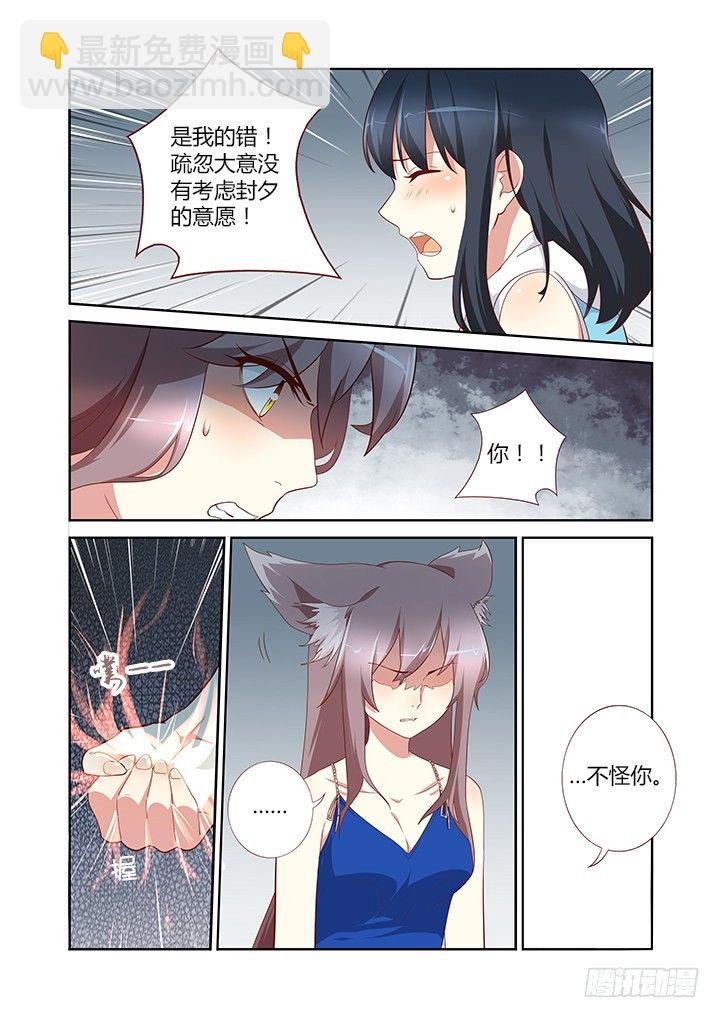 132.外挂限免