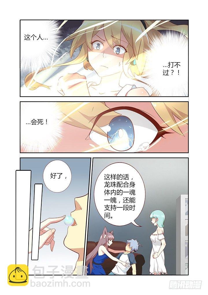 133.攻略