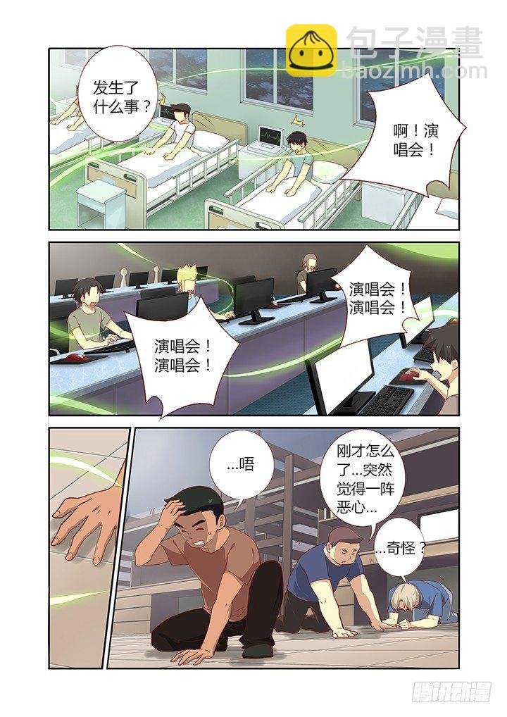 138.惊坐起