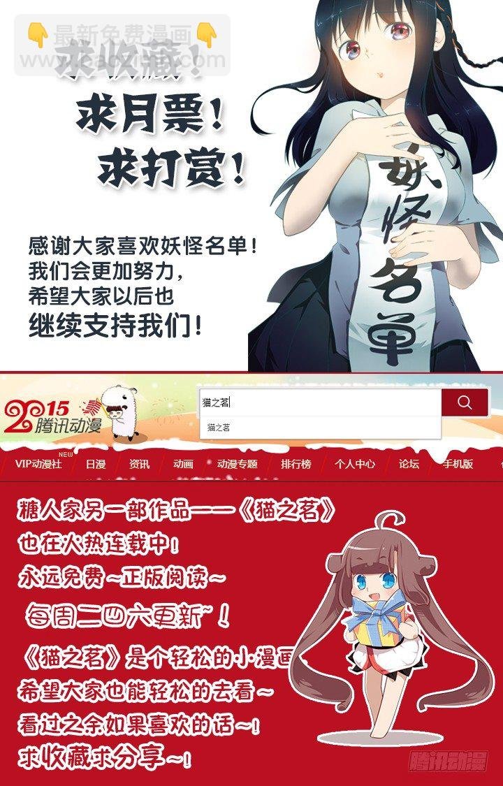 138.惊坐起