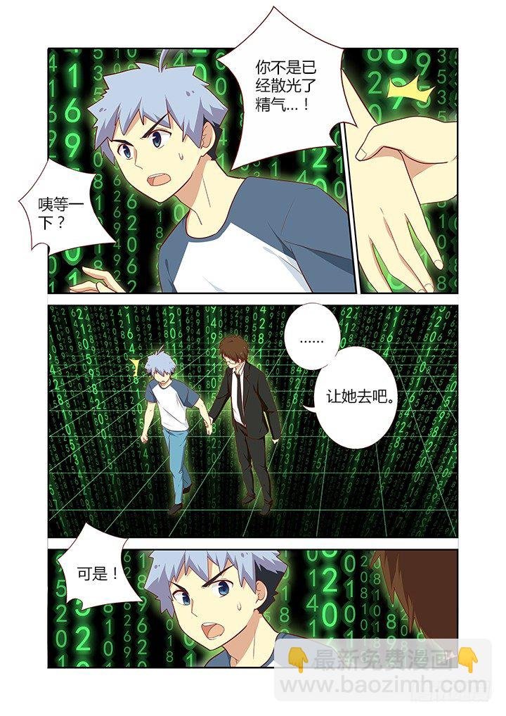 139.破茧而出的光芒