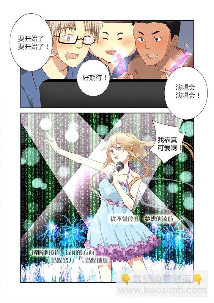 139.破茧而出的光芒