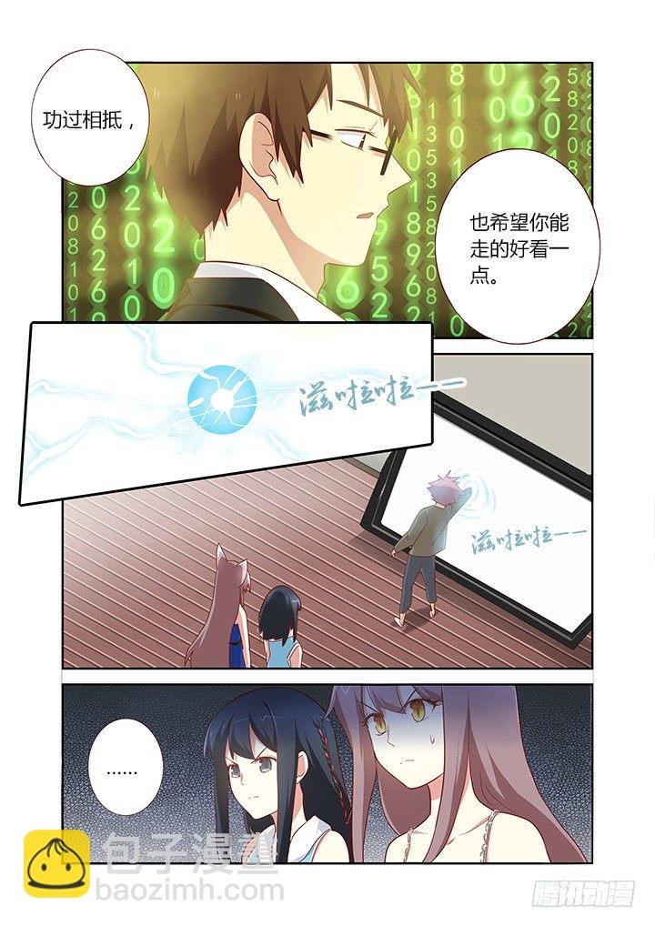 142.碎一地