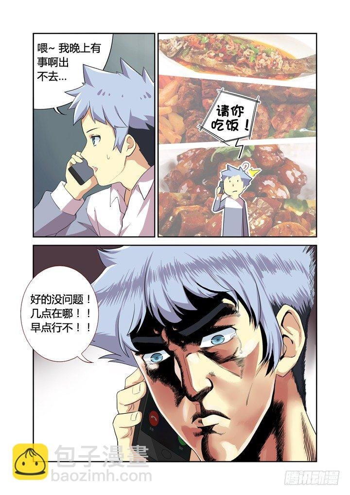 15.合欢林