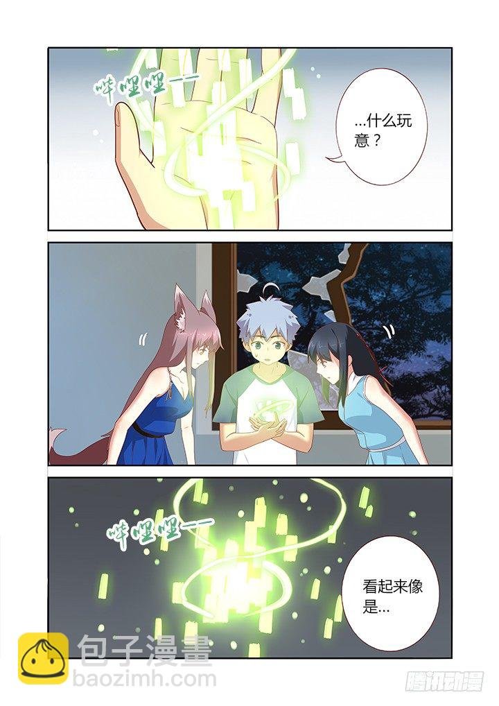 146.充人品送手机