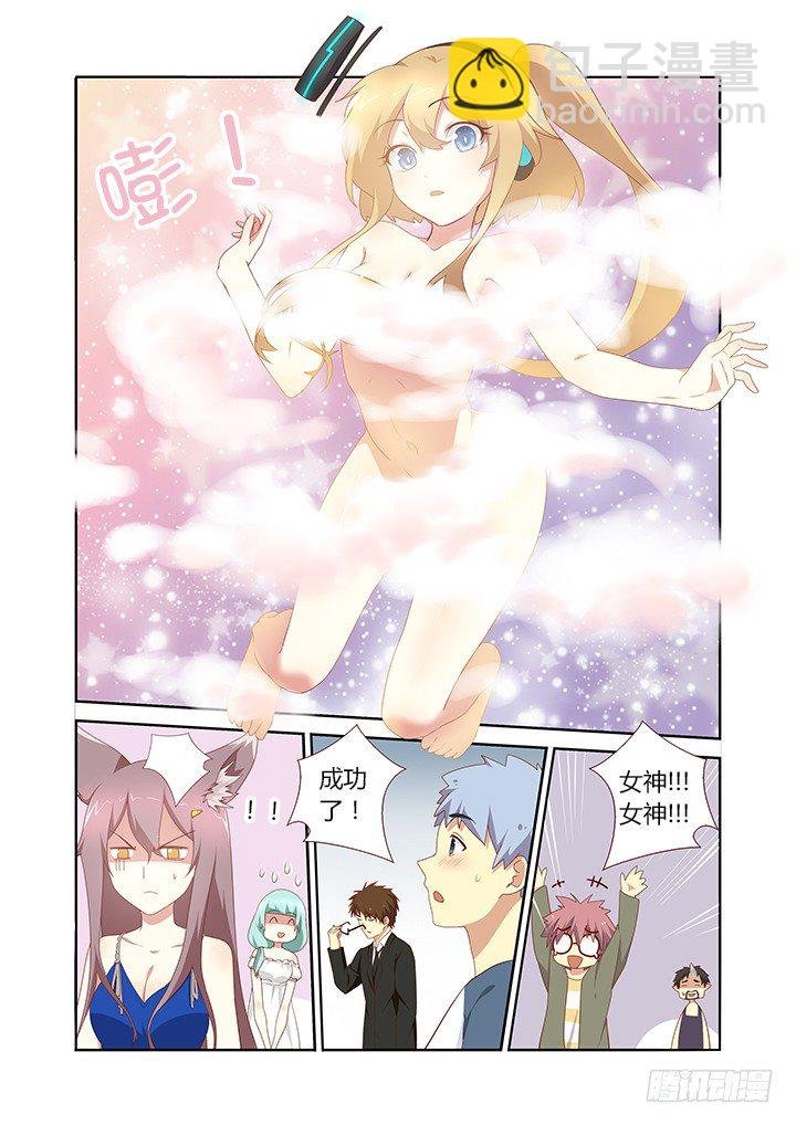 147.炼妖