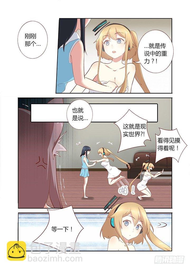 148.搂搂抱抱不像话