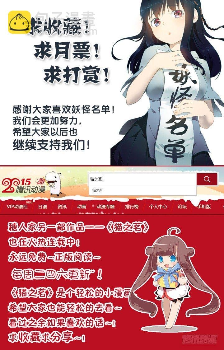 148.搂搂抱抱不像话